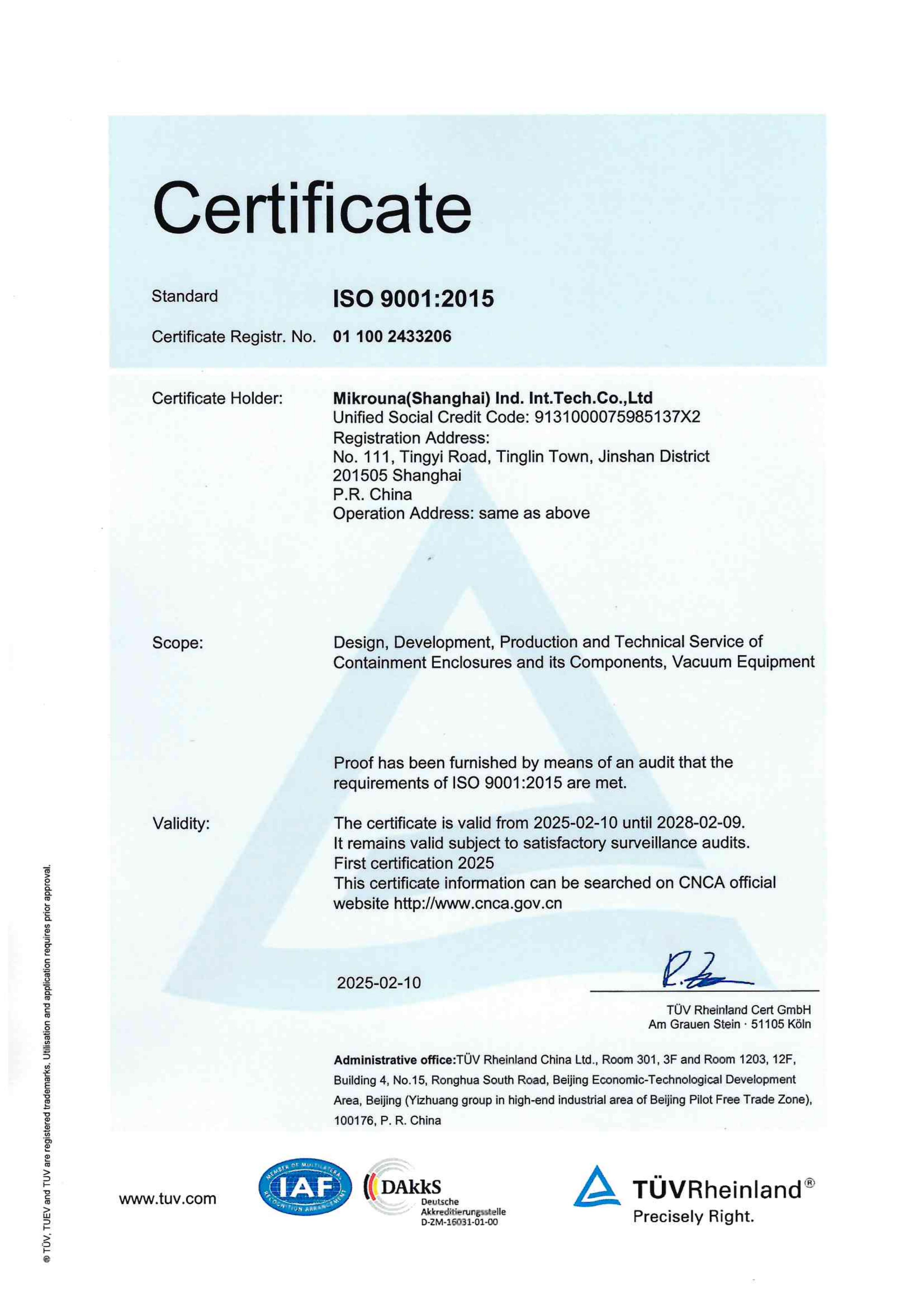 ISO9001