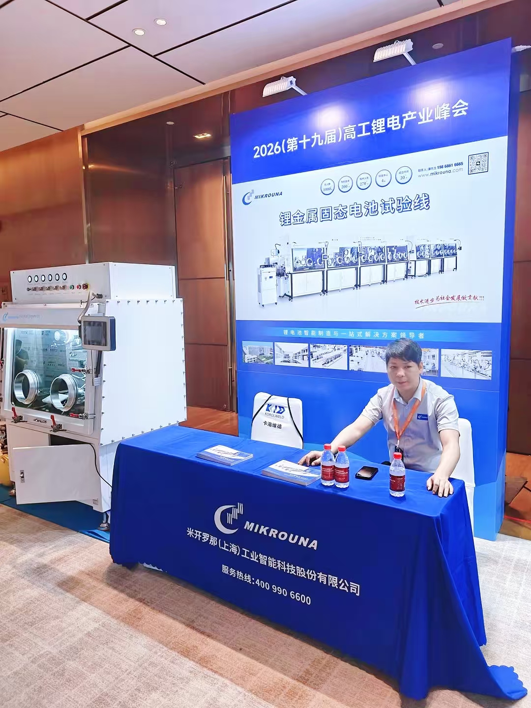 mikrouna booth
