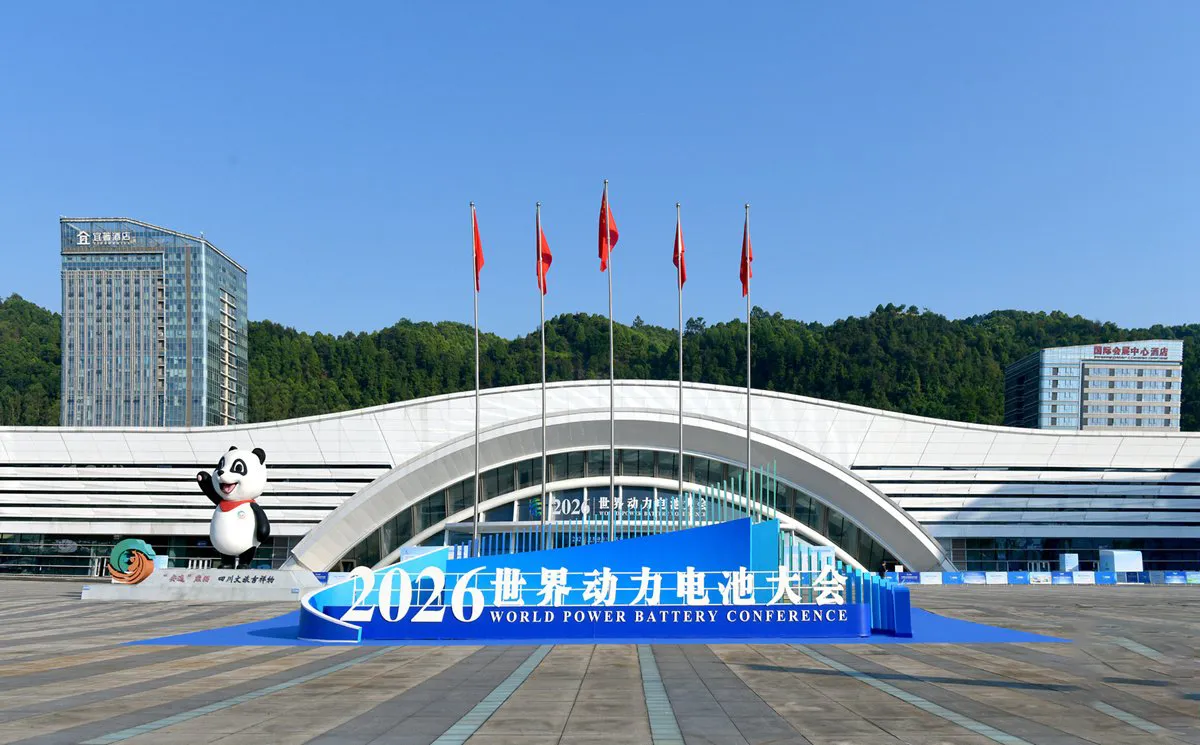 2026 Power Battery Exhibition