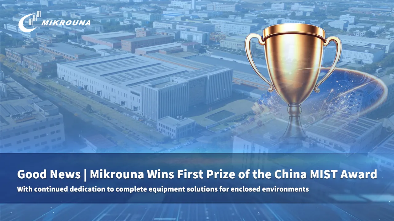 Mikrouna won the first prize of the 2026 Machinery Industry Science and Technology Award